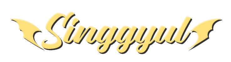 띵귤